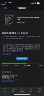 （分類：）位於 。 由 jssooo 提交（商品編號 1257873147，圖片 1）。簡介： 。