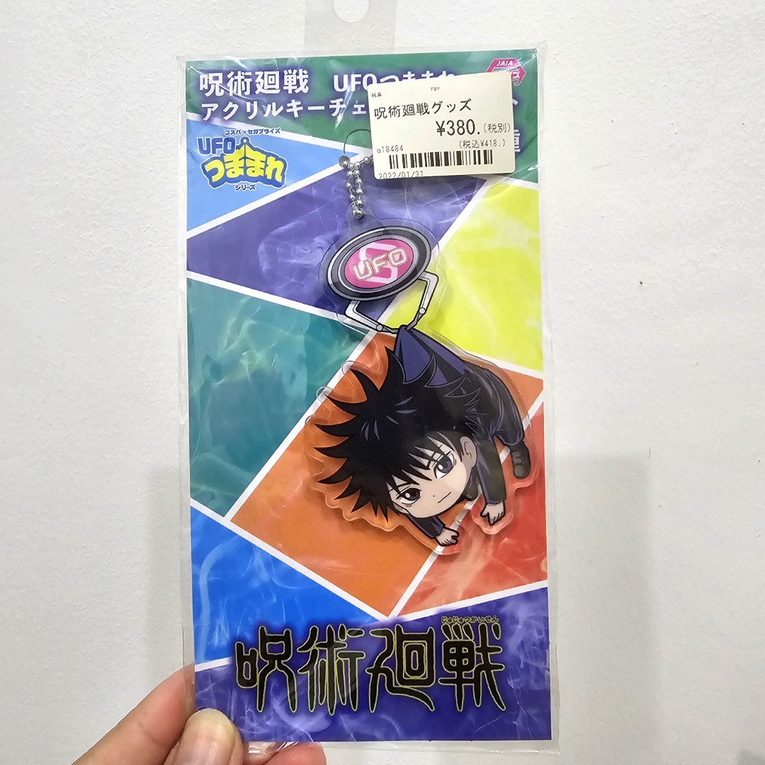 Jujutsu Kaisen Yuji Itadori Japanese Anime Manga Enamel Pins 418