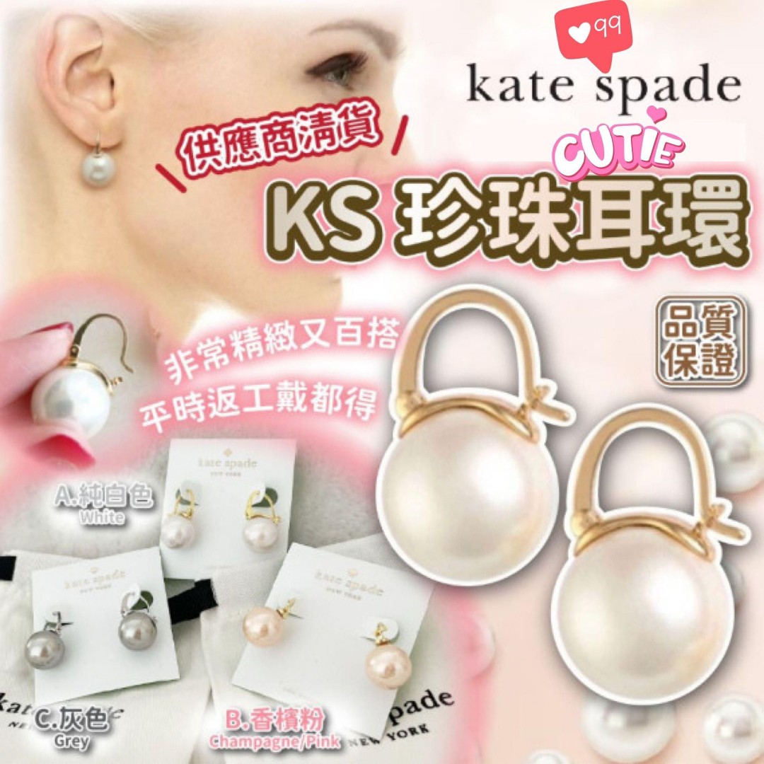 Kate Spade iPhone ケース♠️ 7／8／SE２／３♠️カラフルな水玉