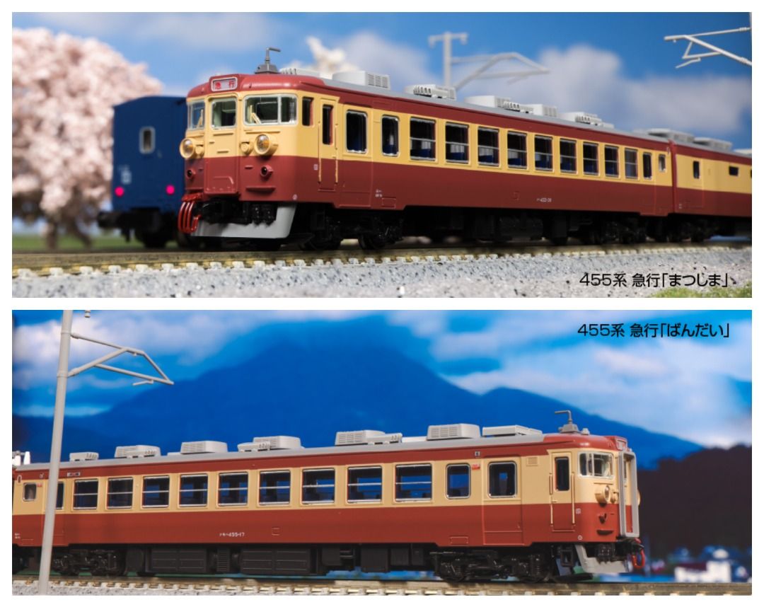 KATO 10-1633 455系急行 ばんだい(KATO 10 1632 455系 急行 KATO 10-1633 455系急行 ばんだい(KATO 10 1632 455系 急行