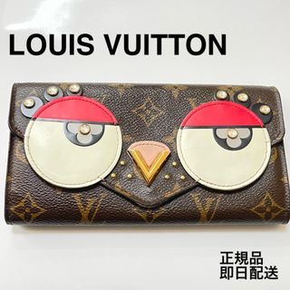 Sold at Auction: Louis Vuitton, Louis Vuitton Limited Edition Dentelle  Sarah Wallet