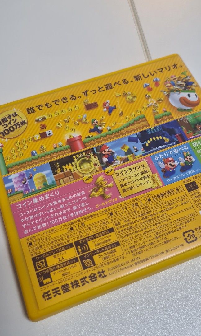 new_super_mario_bros_2_3ds_169