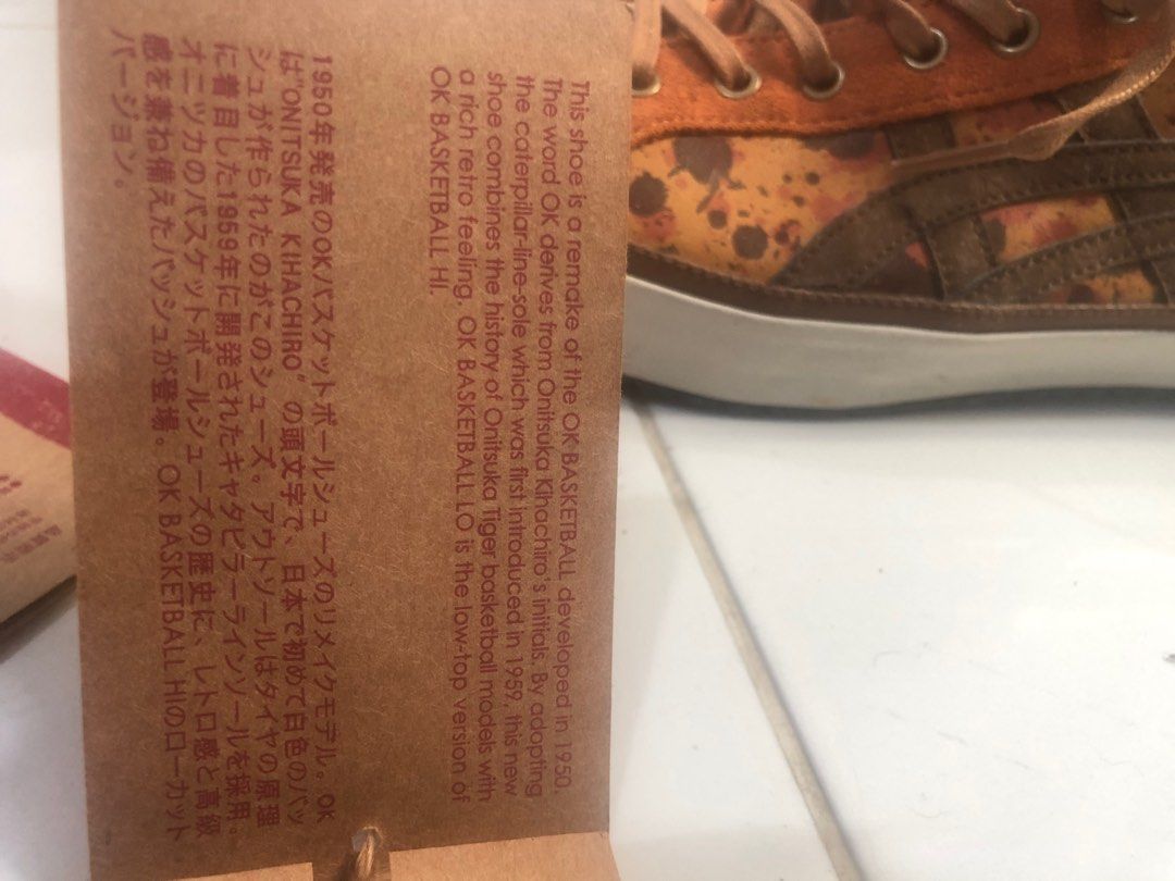 onitsuka tiger ok basketball mt