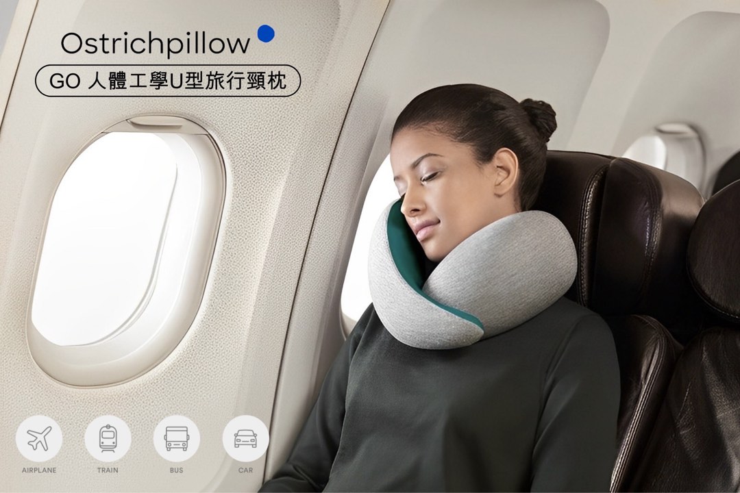OSTRICH PILLOW GO U Carousell