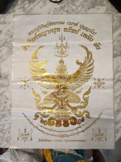 (Category: ) located in . Submitted by blessedcollector (Listing ID 1257922429, Image 1). Description: .