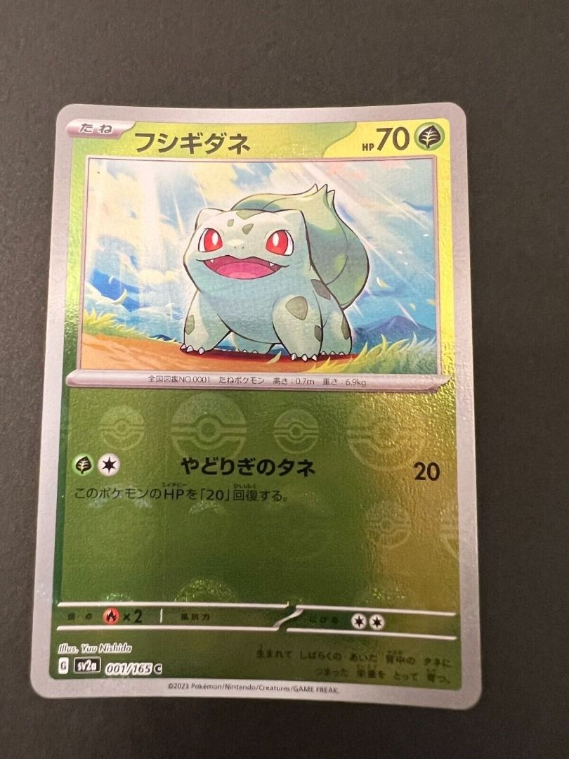 Pokemon Card Bulbasaur (Reverse Holo) C 001/165 SV2a JAPAN EDITION