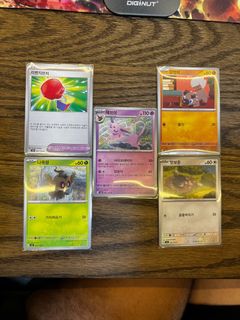 (Category: ) located in . Submitted by pokefili (Listing ID 1257959755, Image 1). Description: .