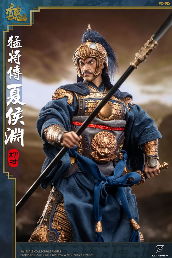 FZ Art studio 猛将伝-魏編 夏侯惇 夏侯元譲