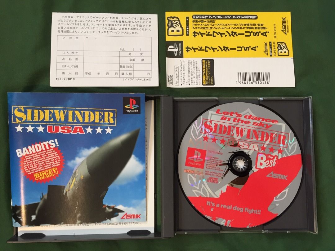 Sidewinder Sur PS1 (Japon) – Édition Asmik Complète ! Attention : Photos Contractuelles