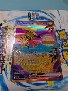 （分類：）位於 。 由 athrunq 提交（商品編號 1257905958，圖片 1）。簡介： 。