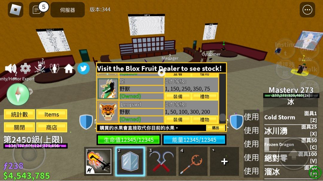 Blox Fruit Perm buddha/portal  roblox account, 電子遊戲, 遊戲機