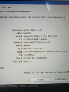 （分類：）位於 。 由 oddfire_5f50e9 提交（商品編號 1257994678，圖片 1）。簡介： 。