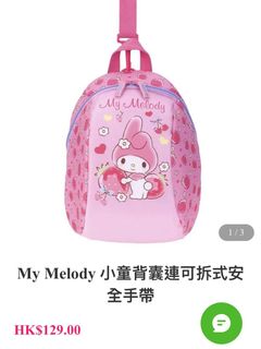 （分類：）位於 。 由 kokoshapes 提交（商品編號 1257898667，圖片 1）。簡介： 。