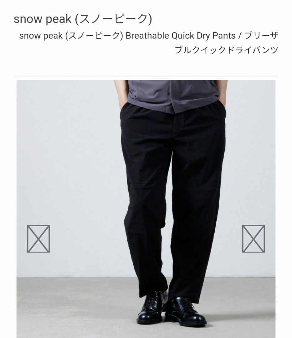 Men's 4FPRO ski trousers Dermizax® 20,000 membrane | 4F: Sportswear and  shoes