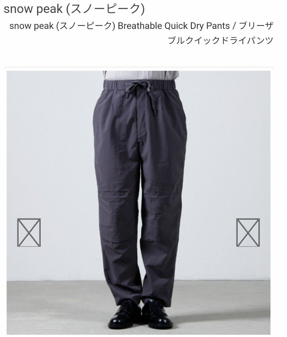 Light 5-Pocket Pants 2022 | Yamatomichi U.L. HIKE & BACKPACKING