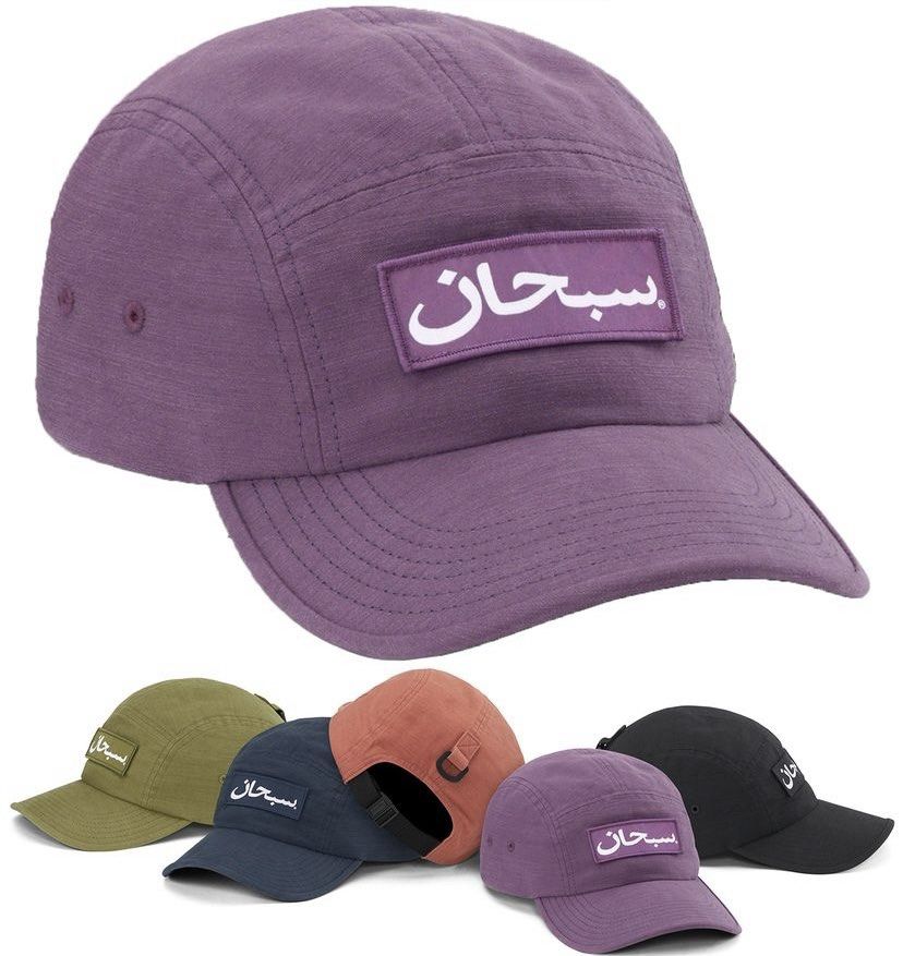 Supreme Arabic Logo Camp Cap purple パープル