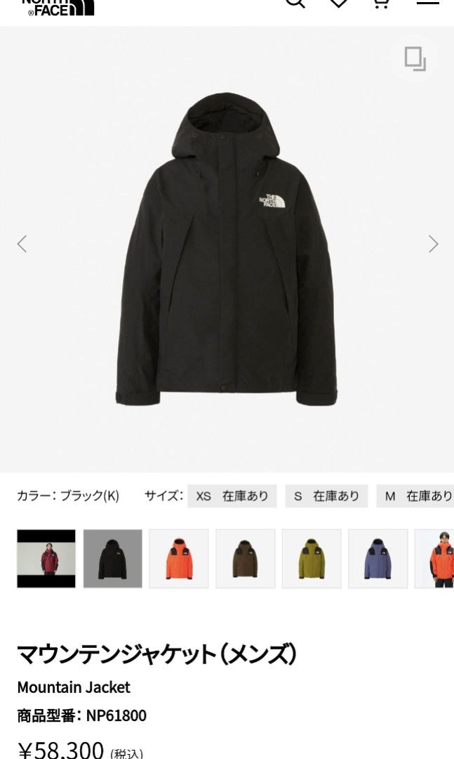 The North Face 男裝黑色Mountain jacket, 男裝, 外套及戶外衣服