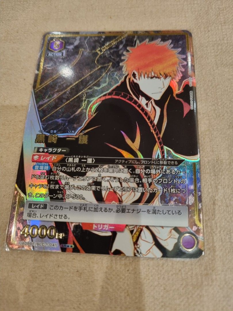 UNION ARENA Ichigo Kurosaki UAPR/BLC-1-103 PROMO CANDEGGINA - Foto 12