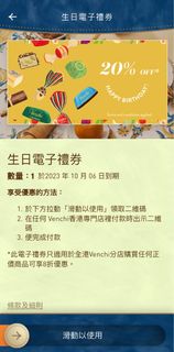 （分類：）位於 。 由 Bepo0212 提交（商品編號 1257980564，圖片 1）。簡介： 。