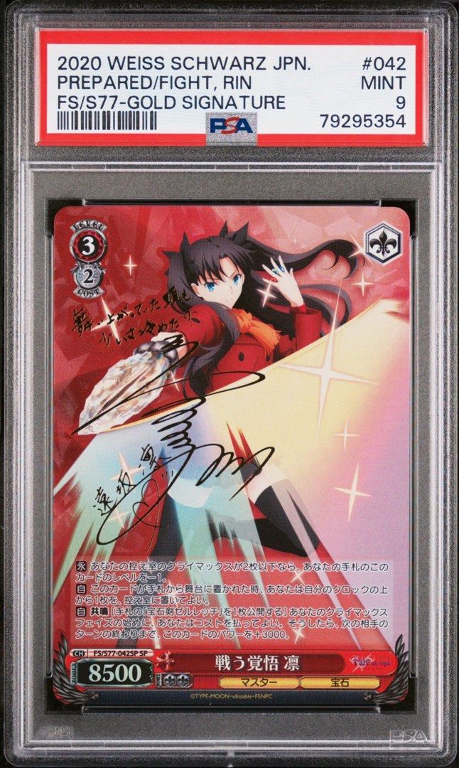 WS Fate/Stay Night 遠坂凜PSA 9 SP 簽卡, 興趣及遊戲, 玩具