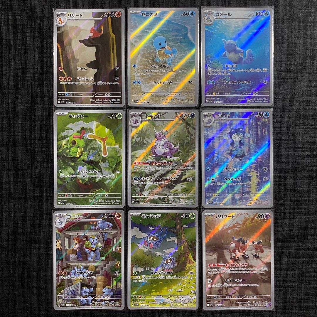 WTS/WTT Japanese sv2a Pokmon 151 Cards (ex/AR/SR), Hobbies & Toys, Toys &  Games on Carousell