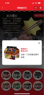 （分類：）位於 。 由 akane00012 提交（商品編號 1257944022，圖片 1）。簡介： 。