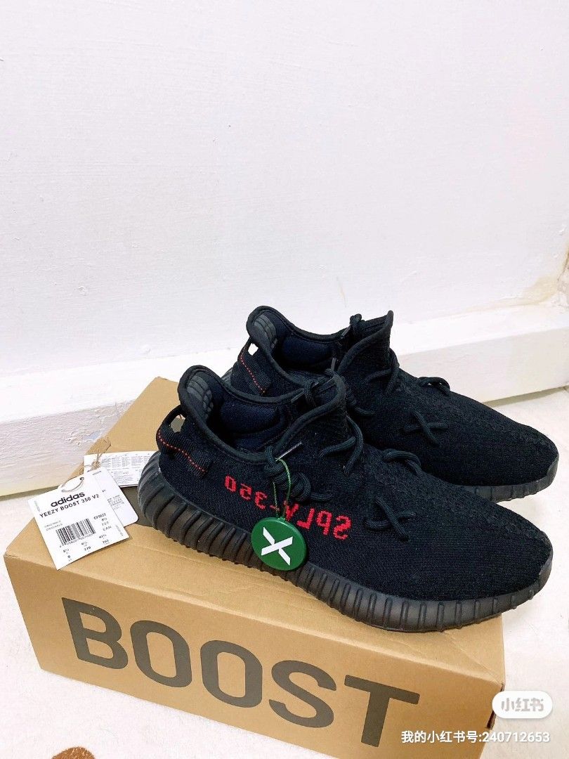 Stockx yeezy bred shop