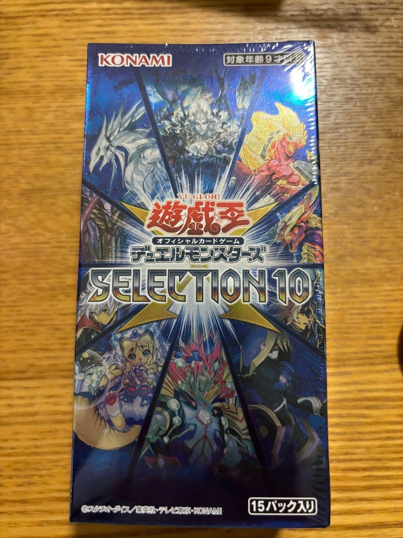 japanese yugioh booster box YuGiOh! Premium Pack - The Legend of the Duelist (TDPP)