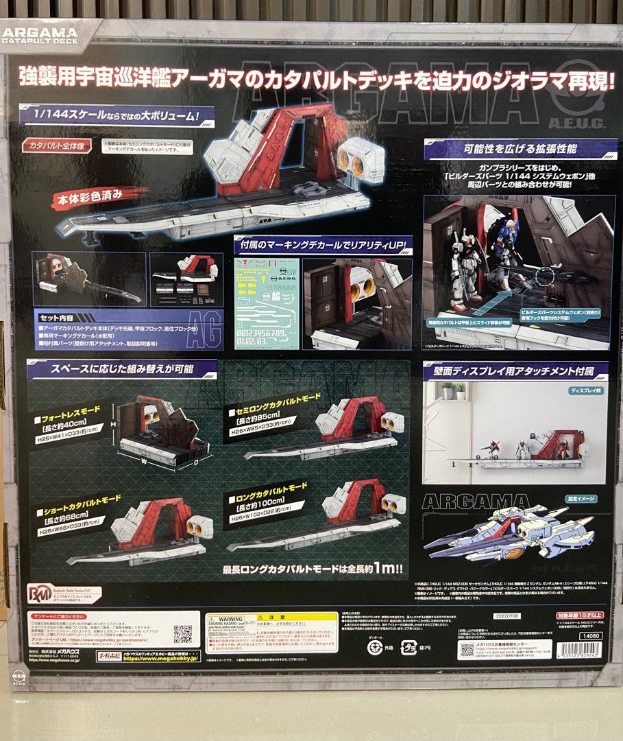 Bandai Megahouse 2020 – HG 1/144 Zeta Gundam – Pont D’Argama – Neuf