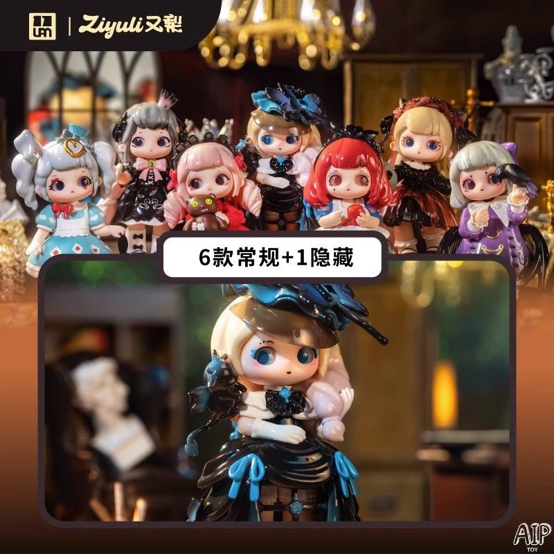 Ziyuli Ziyuli The Esoteric Fable Blind Box Series, Hobbies & Toys, Toys ...