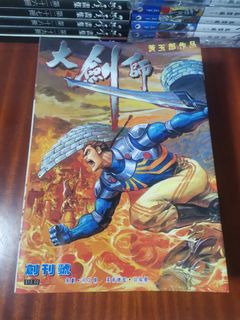 （分類：）位於 。 由 dick6832 提交（商品編號 1261096063，圖片 1）。簡介： 。