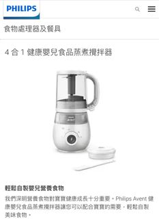 （分類：）位於 。 由 janet_so 提交（商品編號 1261025386，圖片 1）。簡介： 。