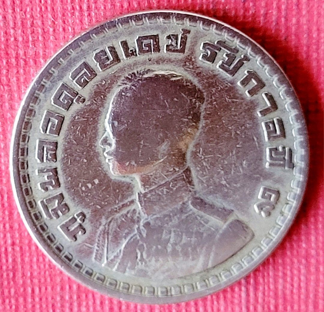 古幣／76泰國早期（泰王.國徽.迦樓羅）1泰銖錢幣乙枚（保真，美品）。, 書籍、休閒與玩具, 收藏、紀念品, 錢幣、紙鈔在旋轉拍賣