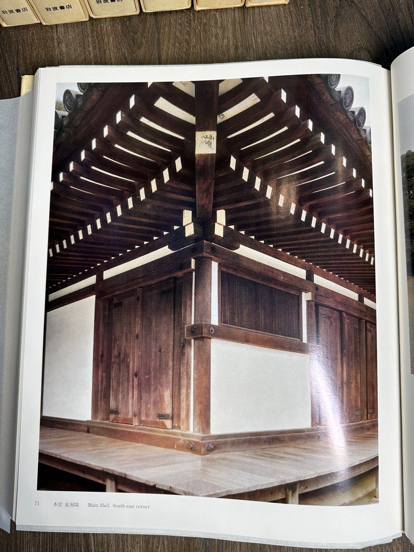 大和古寺大觀，全7冊, 興趣及遊戲, 書本及雜誌, 宗教書藉在旋轉拍賣