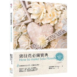 （分類：）位於 。 由 harcourt.bookstorehk 提交（商品編號 1260999780，圖片 1）。簡介： 。