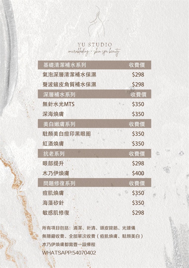 (分類:)位於 。 由 yshgh 提交(商品編號 1260985042,圖片 1)。簡介: 。