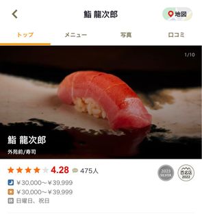 （分類：）位於 。 由 yoru1119 提交（商品編號 1261142673，圖片 1）。簡介： 。