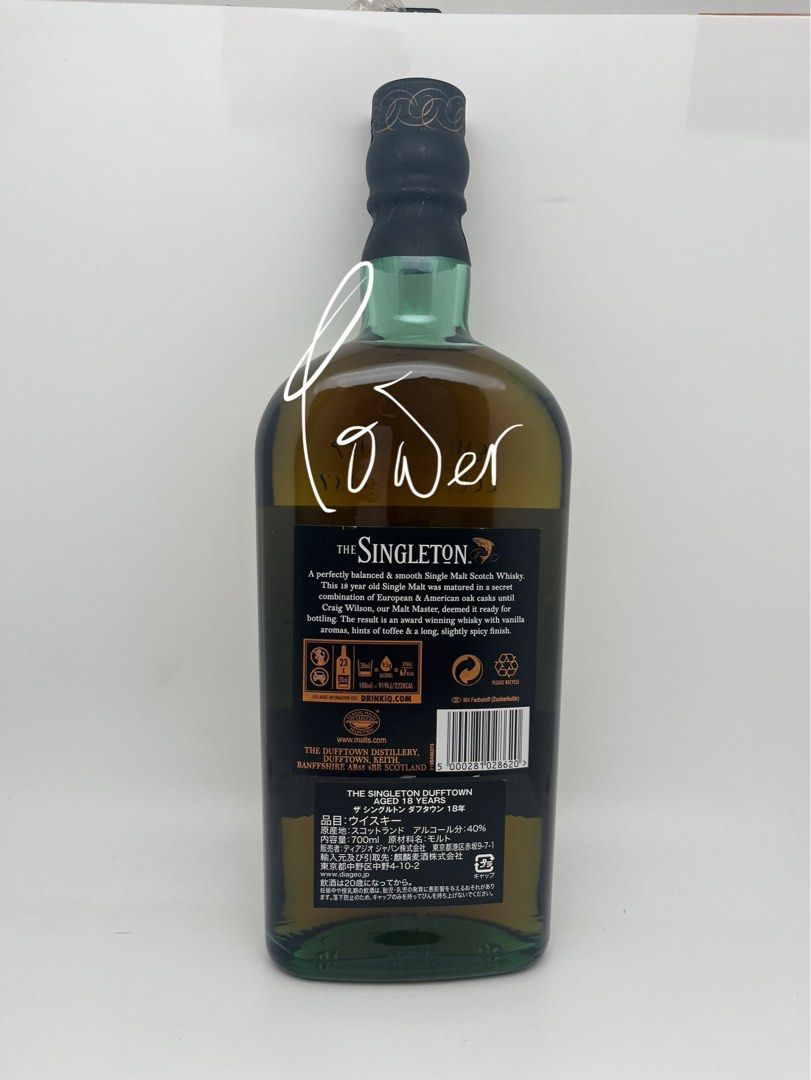 Singleton 18 Years Old - Musthave Malts