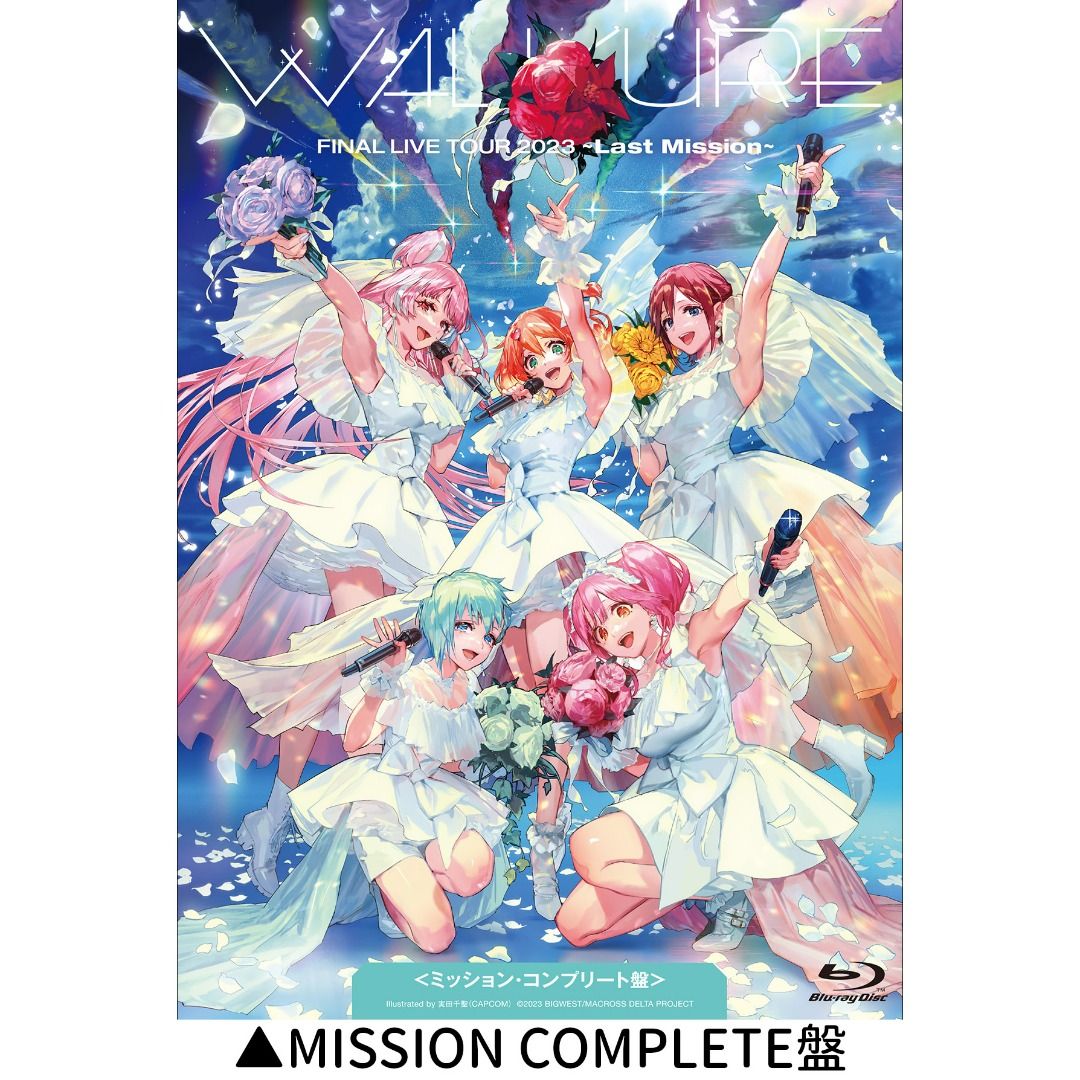 預訂：超時空要塞Δ Walküre FINAL LIVE TOUR 2023 ～Last Mission～ BD