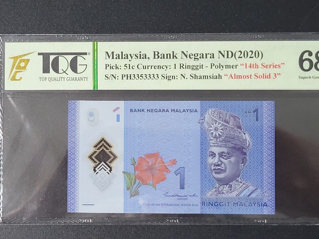 Almost Solid 3 graded 1rm note (Category: Currency) located in Singapore. Submitted by jaeheart (Listing ID 1261139060, Image 1). Description: Almost Solid 3 graded 1rm note.