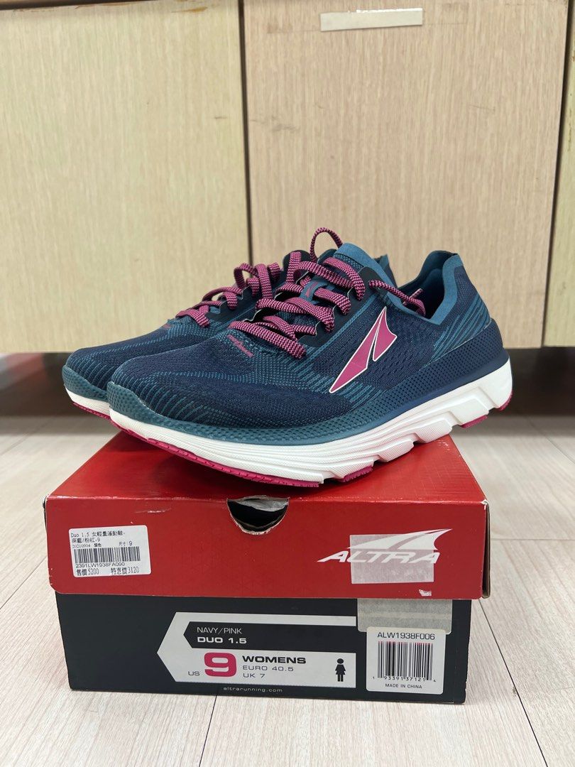 Altra Duo 1.5