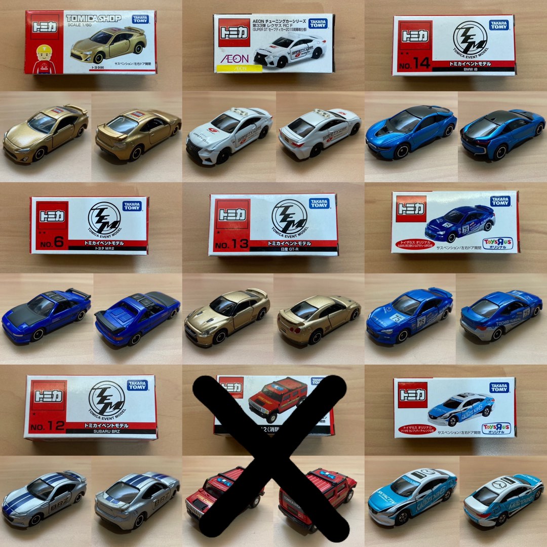 Max Gear Model - Tomica 新到貨New arrivals! 1/64 Toyota