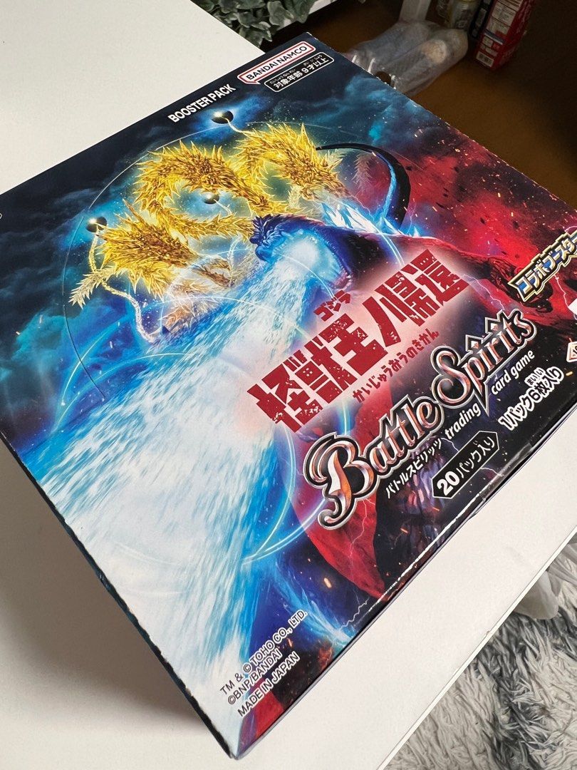 battle spirits godzilla booster box Battle Spirits TCG: Godzilla Return Of The King Of Monsters Collaboration  Booster Box [CB28]