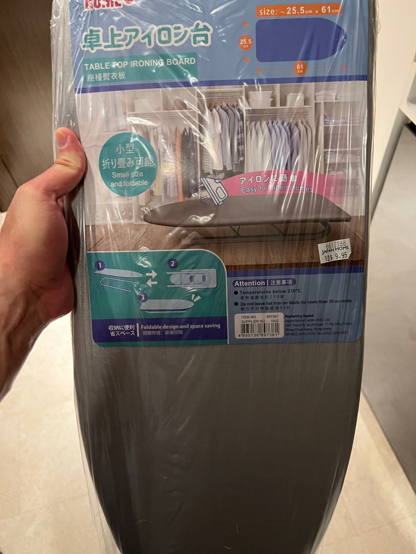 Brand new ironing board from japan home, Furniture & Home Living