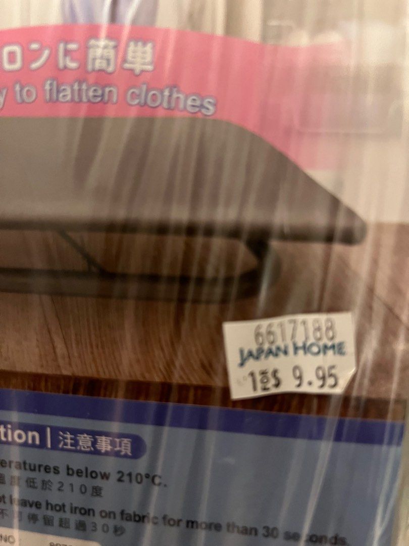 Brand new ironing board from japan home, Furniture & Home Living