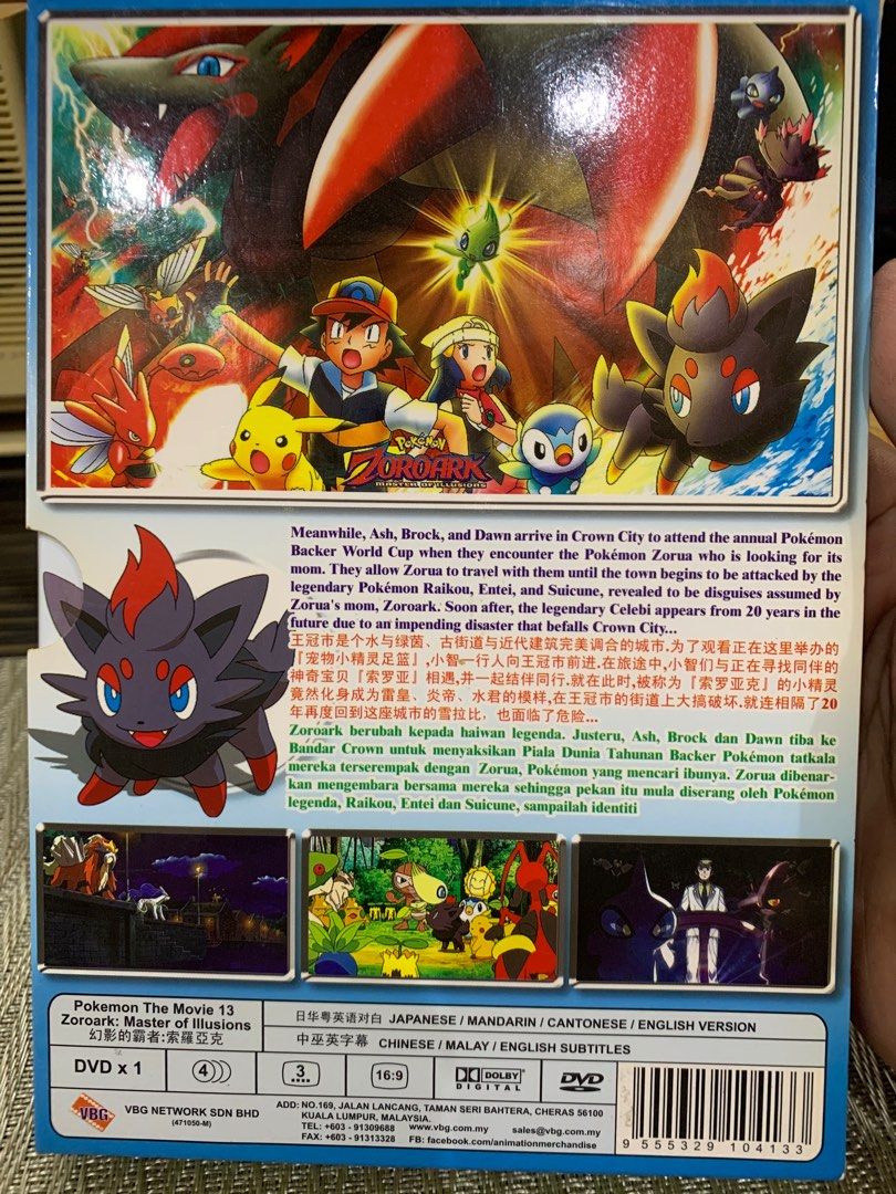 DVD Pokemon Zoroark Master Of Illusions Hobbies Toys Music