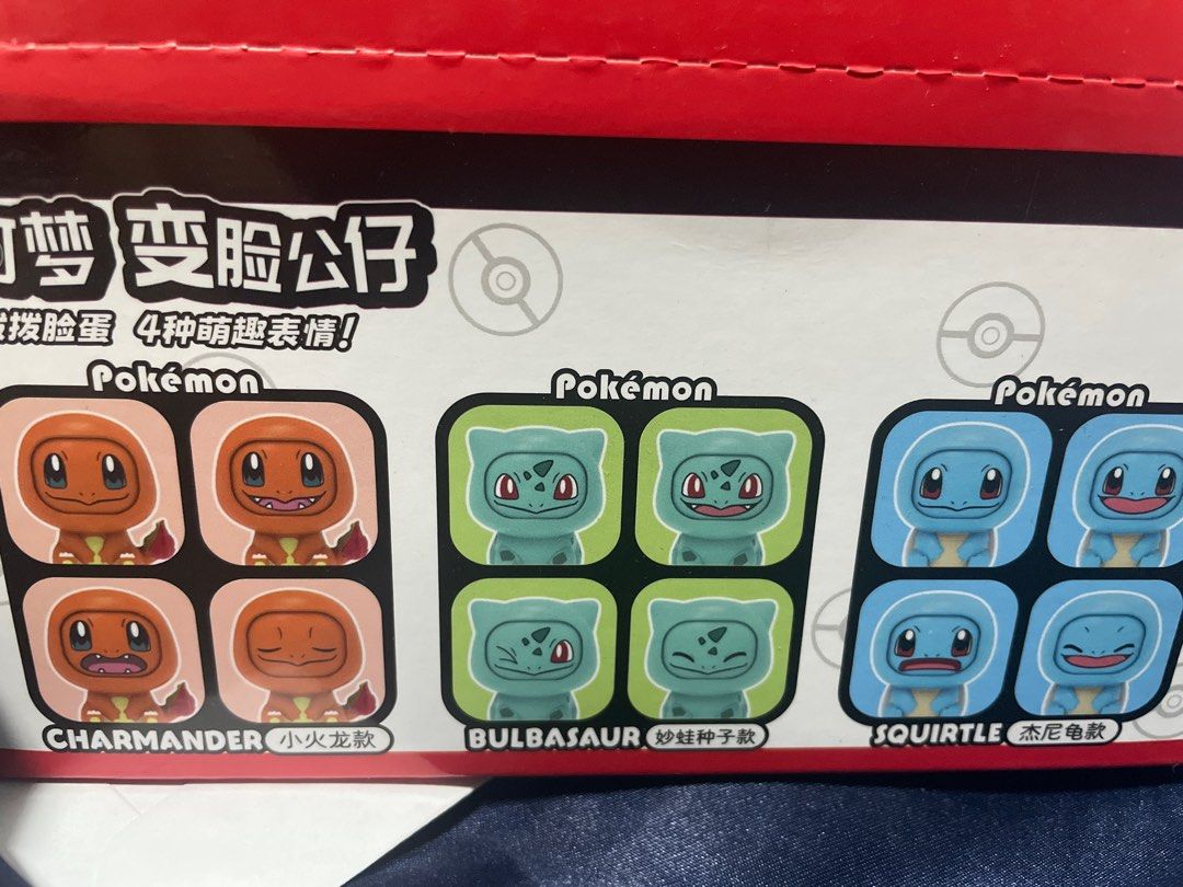 Face changing pokémon (Category: Designer & Blind Box Toys) located in Singapore. Submitted by ba (Listing ID 1261142621, Image 3). Description: Box of 6 face changing pokémon Gengar Meowth Jigglypuff Charmander Bulbasaur Squirtle Shoppee selling for 6.80- 12 per ball .