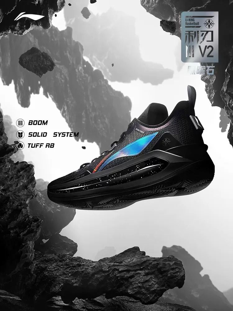female sizes Li Ning LIREN 3V2 3v2 basketball shoes 2of2 Women s Fashion Footwear Sneakers on Carousell
