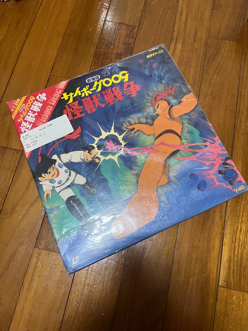 Lot - 1990's Magma Ambassador Anime Cels, Laser Disc
