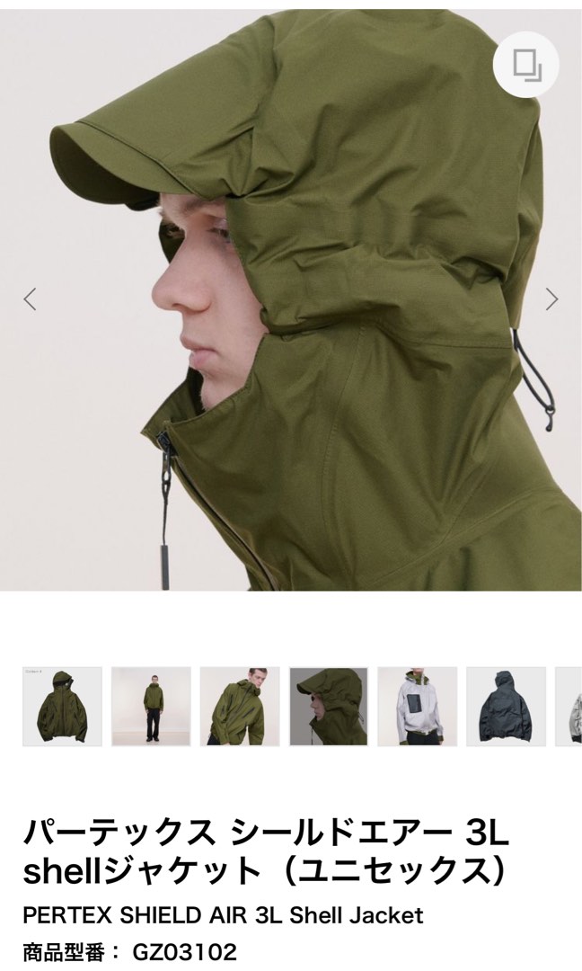 GOLDWIN GORE-TEX 3L SHELL JACKET, 男裝, 外套及戶外衣服- Carousell